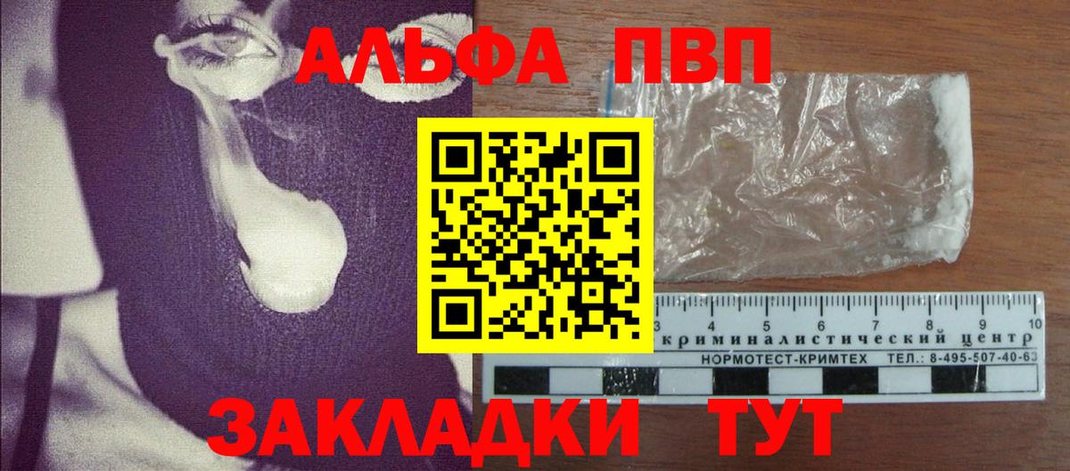 A PVP СК КРИС  Альфа ПВП мука  Реж  Вход с VPN  Alfa_PVP СК 