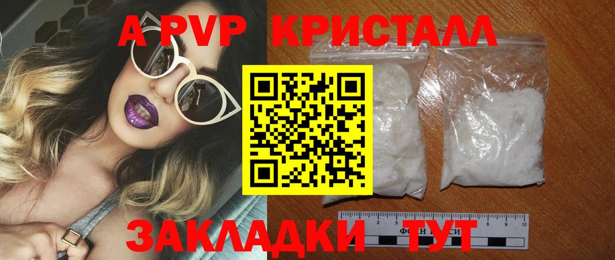 Alfa_PVP VHQ Реж