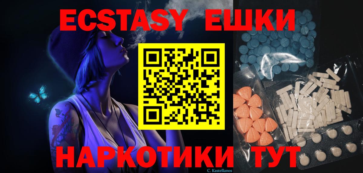 Экстази TESLA Реж