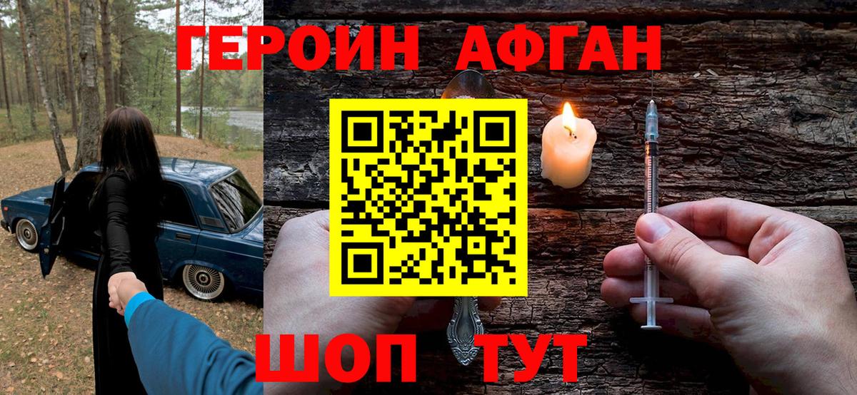 Героин Heroin Реж