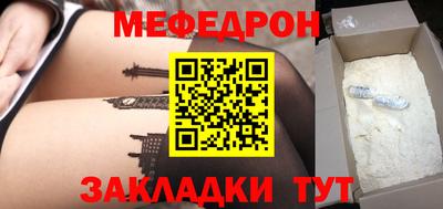 спиды Пыть-Ях