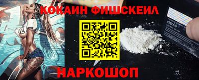 бутик Пушкино