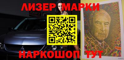 бутик Пушкино