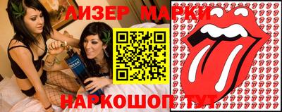 бутик Пушкино