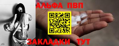 спиды Пыть-Ях