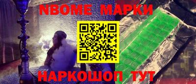 бутик Пушкино