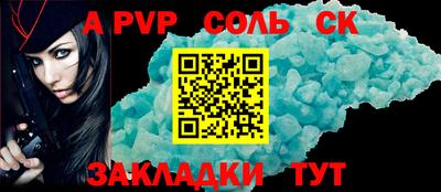 прущая мука Пугачёв
