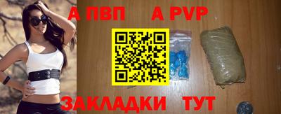 бутик Пушкино