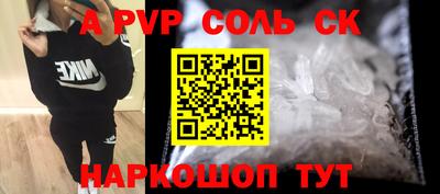 бутик Пушкино
