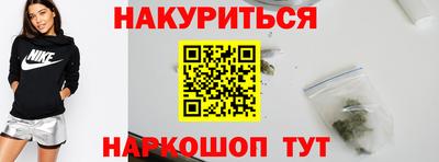 бутик Пушкино