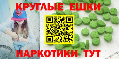 спиды Пыть-Ях