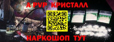 бутик Пушкино