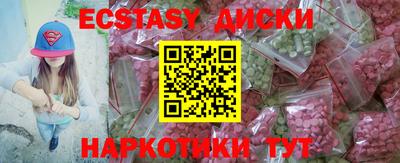 спиды Пыть-Ях