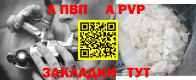 спиды Пыть-Ях
