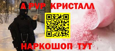 спиды Пыть-Ях