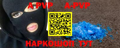 бутик Пушкино