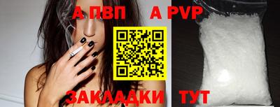 спиды Пыть-Ях