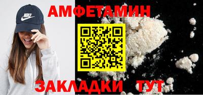 спиды Пыть-Ях