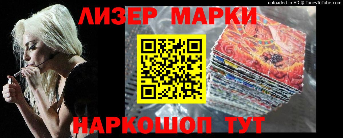 ЛСД экстази кислота  ЛСД экстази кислота  Реж  Вход с VPN 