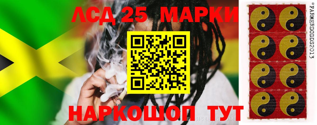 Лсд 25 экстази ecstasy Реж
