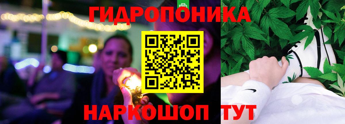 Реж  Канабис тримм  Бошки Шишки индика  Вход с VPN  Марихуана конопля  МАРИХУАНА марихуана 
