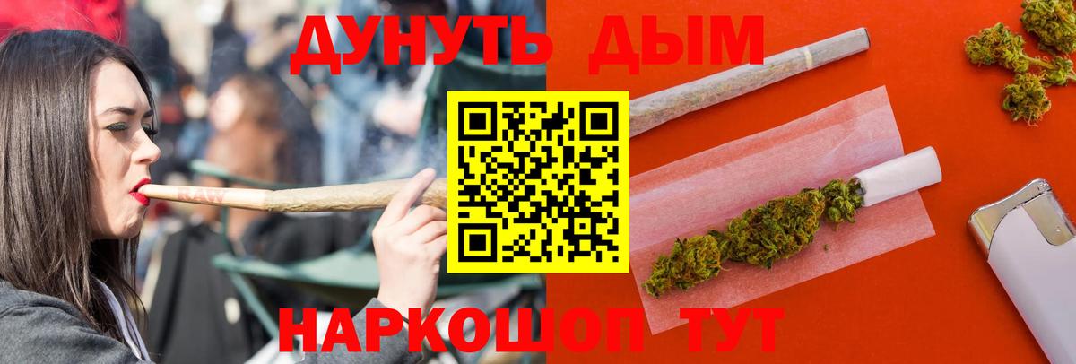 Конопля конопля Реж